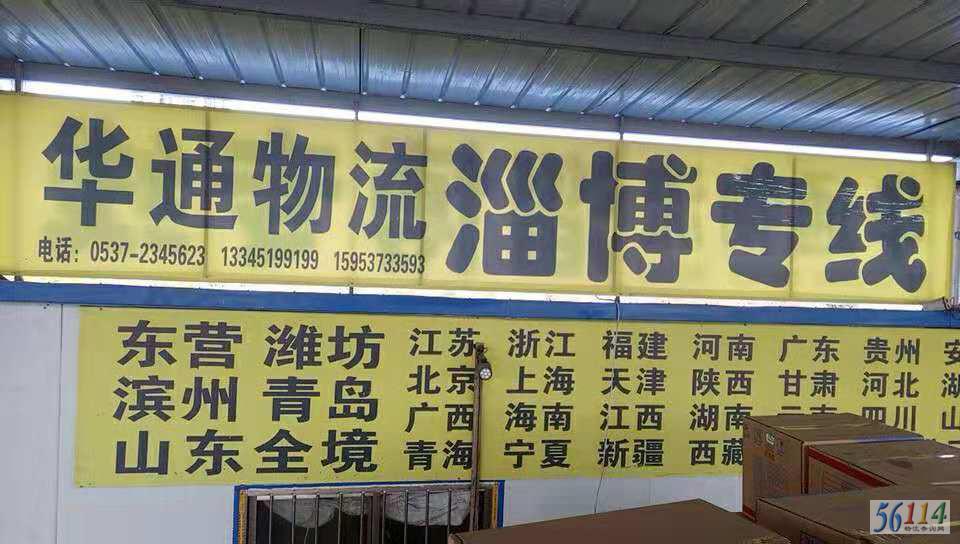 ��ͨ����