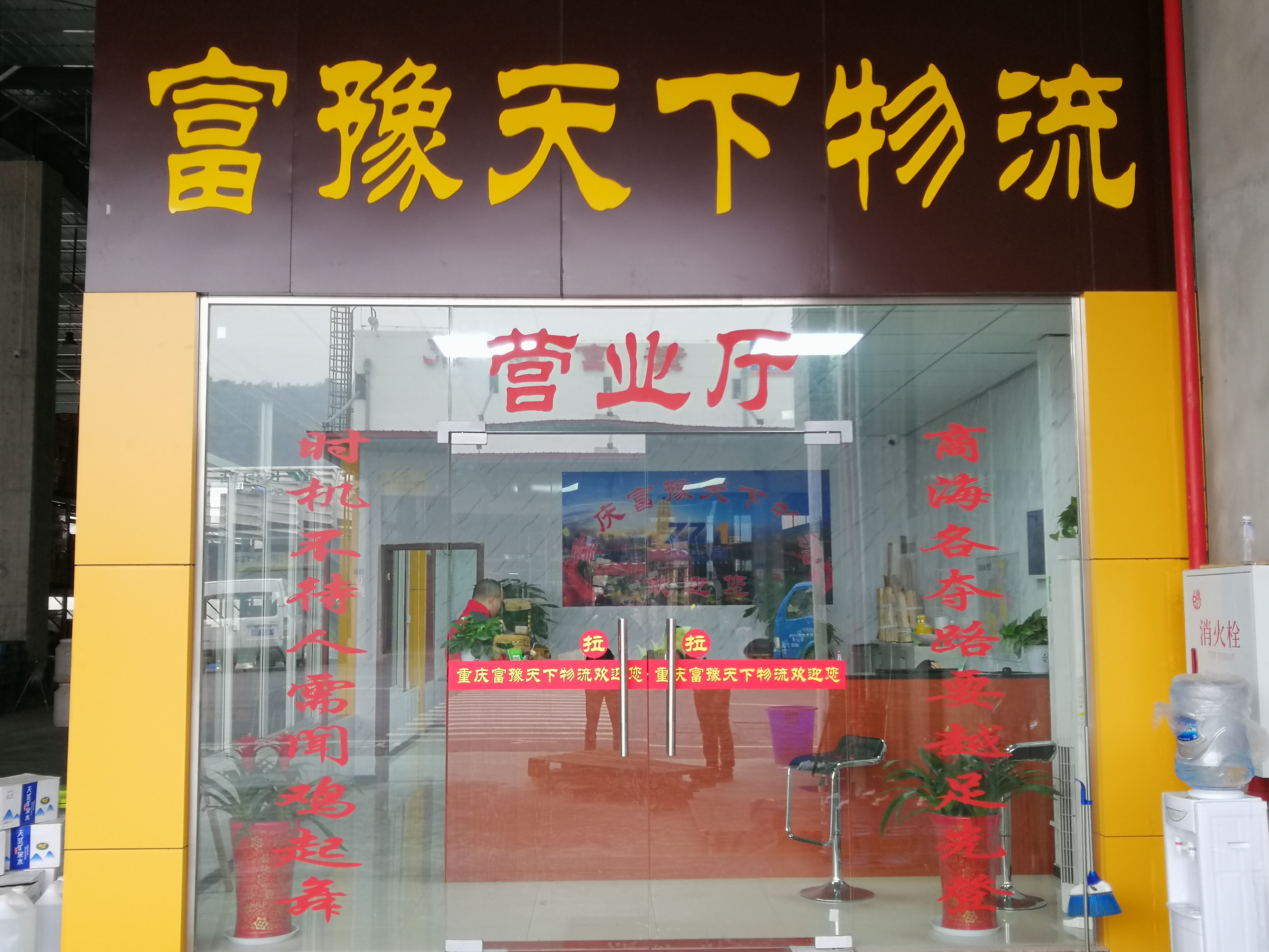 ��ԥ��������