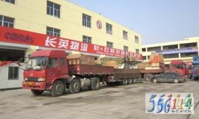 ��Ӣ��������ר��