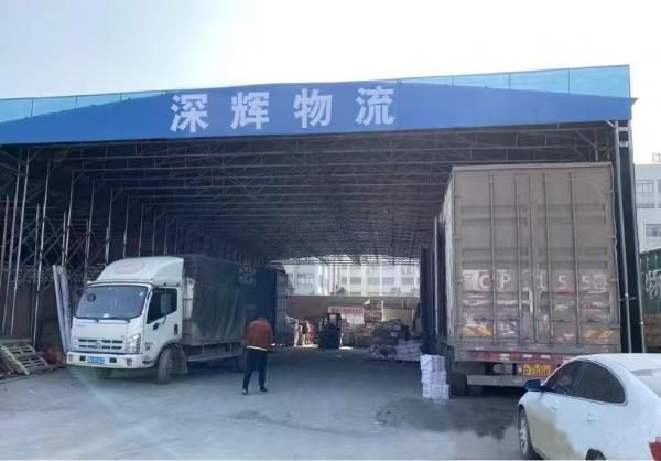 深辉物流
