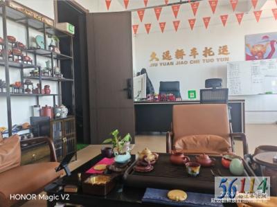 ��Զ�γ�����