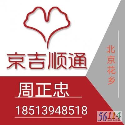 ����˳ͨ����