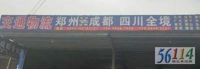 ��ͨ����