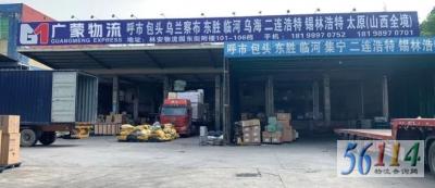 ��ͨ����