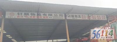 ��˳����