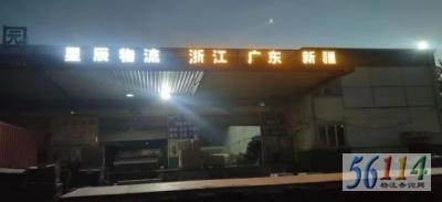 �ǳ����ʹ�Ӧ��