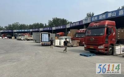 ���Ŵ﹩Ӧ��