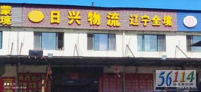 ���˹�Ӧ��