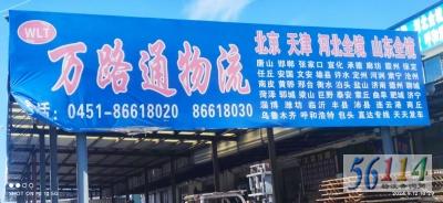 ��·ͨ����