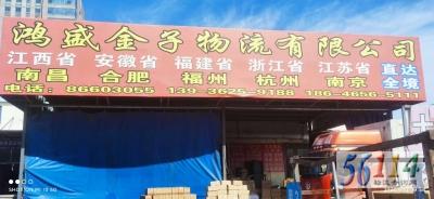 ��ʢ���乫˾