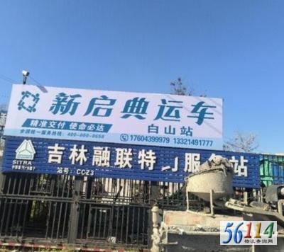 �������˳�