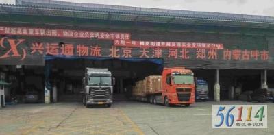 ����ͨ����