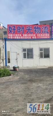 ��ʱ������