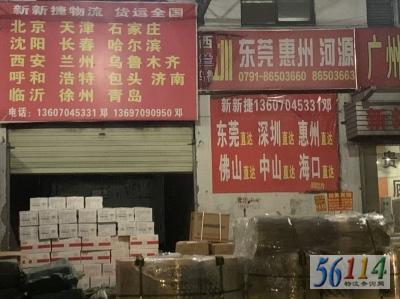 ���½�����