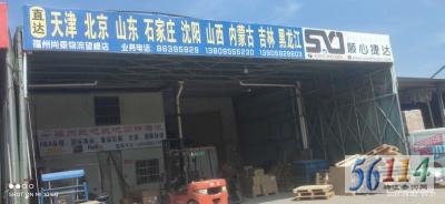 �г�����