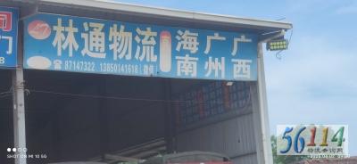 ��ͨ����