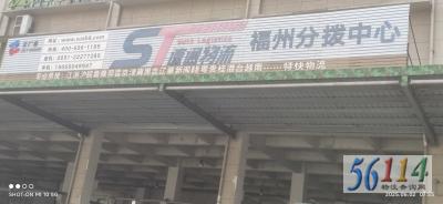 ��ͨ����