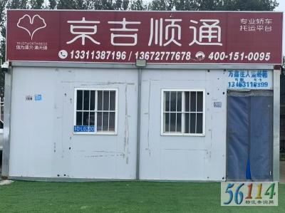 ����˳ͨ����