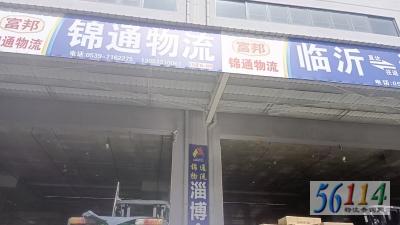 ��ͨ����