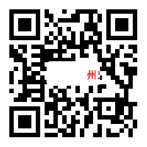 州交运运输集团长途轿车客运